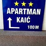 Kaić 1045 Pula